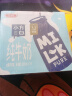 三元小方白低脂高钙牛奶整箱200ml*24盒 健身伴侣 实拍图