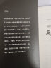 阿缺长篇科幻小说集：星尘往事+红袖+与机器人同行（套装共3册） 实拍图