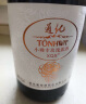 通化 1937气泡酒 小确幸玫瑰甜红葡萄酒 11%vol 晚安红酒 720ml*6 果酒 实拍图