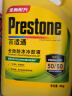 百适通（Prestone）长效有机型防冻液发动机冷却液-37度荧光黄AF2100P 4kg 7年长效 实拍图