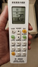格耳万能空调遥控器通用格力美的海尔海信科龙三菱新科松下康佳TCL华凌遥控板长虹奥克斯志高 实拍图
