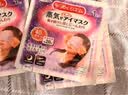 花王【屈臣氏】花王美舒律蒸汽眼罩晚安蒸汽贴 新旧包装随机发 眼罩（薰衣草香型） 12片 1包 实拍图