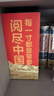 这里是中国系列 礼盒套装（共3册）星球研究所著 赠华夏文明帆布袋 赠明信片 11张超长拉页 典藏级国民地理书 这里是中国 华夏文明史诗 山河之美 建设之美 文明之美 中信出版社京东超级618 实拍图