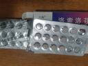 [九典]洛索洛芬钠片 60mg*36片 1盒装 实拍图