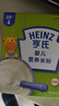 亨氏米粉婴儿米糊地球高铁宝宝营养辅食400g(6-36月适用) 【2钙铁锌+2原味】 400g*4盒 实拍图
