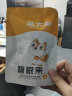 Squirrel chef 零食大礼包整箱好吃每日坚果夏威夷果小吃干果炒货休闲礼盒送礼 礼盒装2480g富贵款两箱共48袋 实拍图