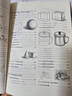 素描三剑客 素描基础教程+结构素描教程+速写实用教程（京东套装共3册）（绘客出品） 实拍图