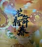 金永恒 2024年龙年纪念币 第二轮十二生肖纪念币 贺岁币 龙币1枚+龙钞1张号码带4 带盒 实拍图