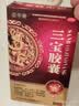 佰年龄 三宝胶囊 0.3g*20粒 益肾填精 养心安神 腰痠腿软 阳痿遗精 耳鸣耳聋 心悸失眠多梦 食欲不振 实拍图