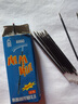 爱好（AIHAO）按动圆珠笔芯0.7mm子弹头圆珠笔505替换芯红色100支 实拍图