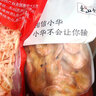 海鲜颂虾干即食烤虾干大对干虾烤海虾干海产干货零食白虾干海鲜风干虾 烤虾干L100g 实拍图