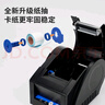 佳博（Gprinter）GP-2120TUA 热敏标签打印机 蓝牙版 零食小店服饰店连锁商超药店奶茶店打小尺寸标签机 实拍图