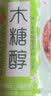 欣客【6罐】木糖醇八宝粥速食罐装整箱无糖精食品糖尿病人血糖高适量 【6罐】木糖醇八宝粥 实拍图