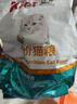 艾尔（Aier）猫粮 深海鱼味成猫幼猫美短英短老年天然粮500g 深海鱼猫粮500g 实拍图
