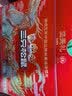 三只松鼠坚果零食大礼包干果炒货端午节礼盒送礼品送长辈礼物休闲食品整箱 礼盒装3566g18款+18款/发2礼盒 实拍图