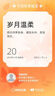 禧颖迷你小抓夹日韩少女刘海夹子侧边发夹小号交叉鲨鱼夹后脑勺发卡女 果冻白 实拍图
