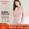 欧迪芬（Ordifen）秋冬女士居家服情侣款套装新疆棉休闲翻领棉柔透气翻领 妃粉色（女款） L 实拍图