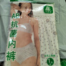AB母亲节【4条】内衣精梳棉质高腰中老年大码女印花三角抗菌内裤 老花色混色搭配随机 4条 L 实拍图