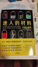 迷人的材料（彩图升级版）：10种改变世界的神奇物质和它们背后的科学故事京东超级618 实拍图
