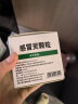 999三九感冒灵颗粒10g*9袋感冒药解热镇痛用于感冒引起的头痛发热鼻塞流涕咽痛3盒装 实拍图