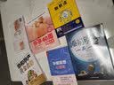 怀孕40周安胎大全 实拍图