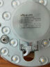 雷士（NVC）led吸顶灯芯改造灯板磁吸灯泡灯条贴片替换灯盘光源灯珠灯管 12瓦暖白光 建议5-10㎡含接线柱 实拍图