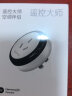 遥控大师空调伴侣鸿蒙智选智能插座插头wifi语音控制华为手机远程控制开关三孔接线板插排16A空调专用 空调伴侣【16A】插座 实拍图