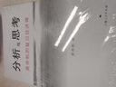 Power Query 智能化数据汇总与分析excel教程 excel数据处理与分析vba power bi 财务管理人力资源谁说菜鸟不会数据分析wps office 实拍图
