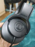 铁三角（Audio-technica） M20X/30X/40X入门级专业头戴式耳机 直播监听耳机有线耳机 ATH-M20X 实拍图