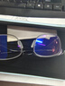 依视路（ESSILOR）【买镜片送镜框】非球面钻晶系列睛智防蓝光轻薄近视镜片 实拍图
