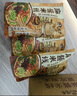宛禾 正宗麻酱米线粉丝细米粉过桥米线水煮方便食品懒人速食袋装 经典麻酱米线243g*4袋 实拍图