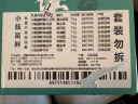 小甄菌鲜菌来菌往菌菇礼盒510g送礼羊肚菌雪山松茸干货礼盒过年年货礼品 实拍图