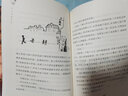 无字书图书馆（2023年百班千人寒假书单 三年级推荐阅读） 作者 霍尔迪·塞拉·依·法布拉 无字书图书馆 实拍图