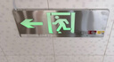 皇驰 安全出口指示灯消防安全出口指示牌LED照明灯安全出口向左 实拍图
