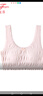 曼妮芬（Maniform）学生背心款内衣少女青春期初中生舒适文胸20400389 实拍图