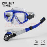WATERTIME/水川 潜水镜浮潜装备潜水面罩全干式呼吸管泳镜套装 蓝 实拍图