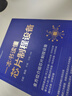 图解入门 功率半导体基础与工艺精讲 原书第2版 2023年信息通信科普精品 实拍图