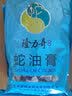 隆力奇护手霜防裂护足蛇油膏嫩肤润体乳滋润锁水身体乳蛇油护理精华壹号 隆力奇 蛇油膏26g*30袋 实拍图