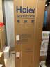 海尔（Haier）561L全空间保鲜零距离自由嵌入大冷冻对开双开门电冰箱家用一级能效变频节能BCD-561WLHSS14W9U1 实拍图