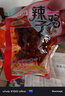 歌乐山重庆特产香菇辣子鸡零食500g散装称重独立小包装休闲办公室零食 辣子鸡随机混装1斤装 实拍图