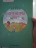 金枝叶二年级下册语文小学生字帖练字专用凹槽1-6年级人教版每日一练同步生字硬笔书法练字儿童楷书字帖 实拍图