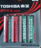 东芝（TOSHIBA） 电池碳性干电池闹钟儿童玩具遥控器用体重秤手电筒电子 5号20粒+7号20粒 实拍图