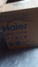 海尔（Haier）吸尘器家用大吸力桶式干湿两用强力大功率吸尘机车载清理毛发 一键收线【九件套+除螨刷】 实拍图