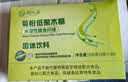 舒元康 菊粉水溶性膳食纤维益生元菌低聚果糖膳食纤维比利时进i口纤维粉 菊粉+低聚木糖【巩固周期推荐】 30袋*5盒 实拍图