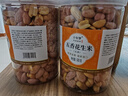 涵菱堂新花生米熟下酒菜蒜香五香大原味炒货散装零食小吃 【2罐】五香花生米(五香) 实拍图