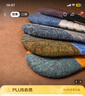 珍妮弗日记5双毛巾底袜子加厚男士船袜毛圈短袜潮隐形袜吸汗透气运动袜子 民族复古风毛圈底袜  5双 均码 (39-43) 实拍图