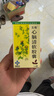 [五福]心脑清软胶囊 0.415g*100粒 3盒装 实拍图