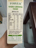 爷爷的农场婴幼儿有机粒粒面200g 婴儿辅食面儿童宝宝面条早餐碎碎面6月+ 实拍图