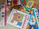 脑开发思维训练套装4-6岁（共5册）专注力训练趣味数学拓展题 培养图形空间想象力儿童益智早教书 数学与逻辑思维专注力与记忆力训练 实拍图