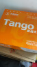 天章 （TANGO）【缺页十倍赔】新橙天章三联二等分不撕边 针式电脑打印纸 1000页 241-3-1/2 彩色(白红黄) 可定制 实拍图
